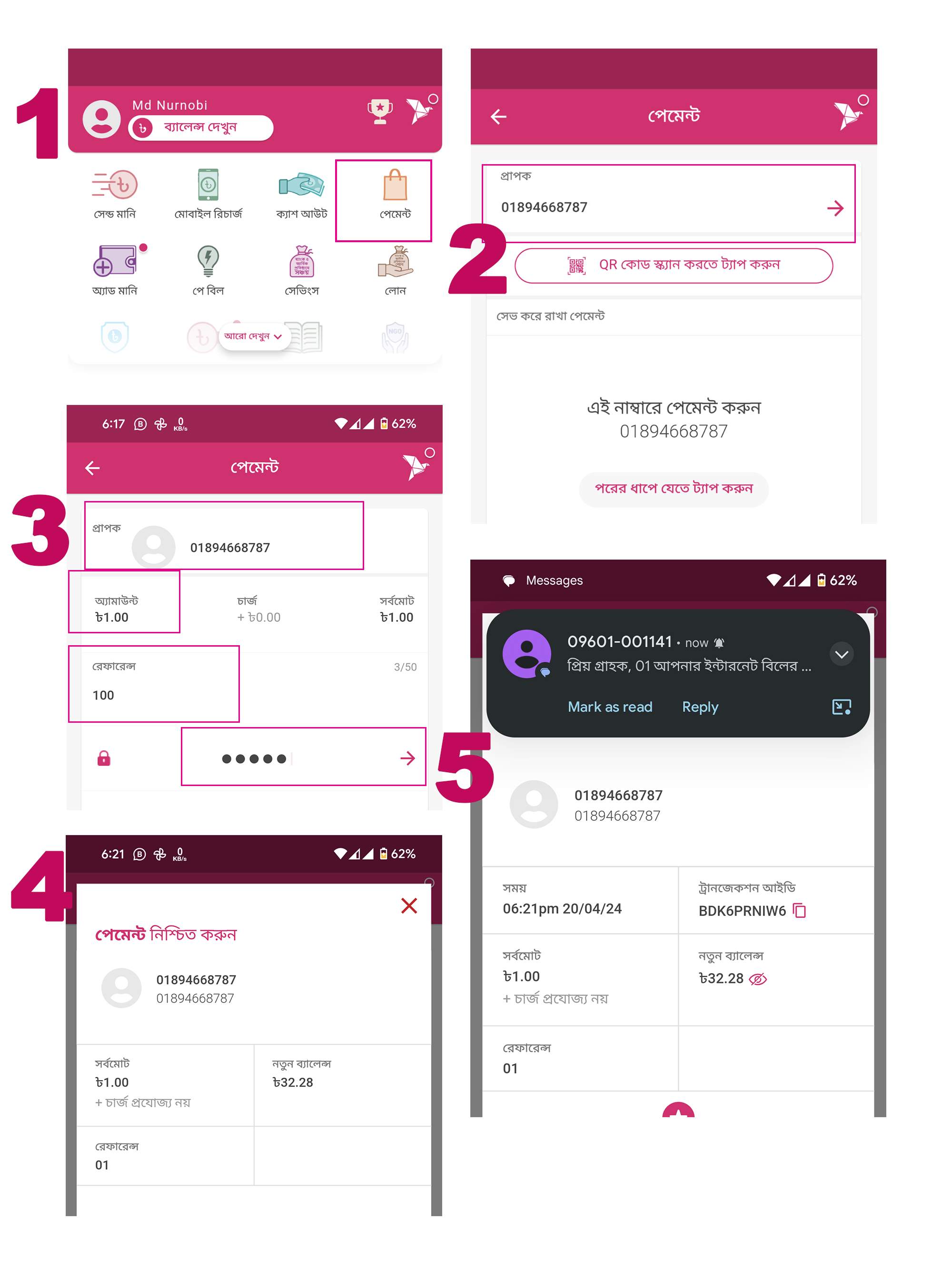 bKash Payment